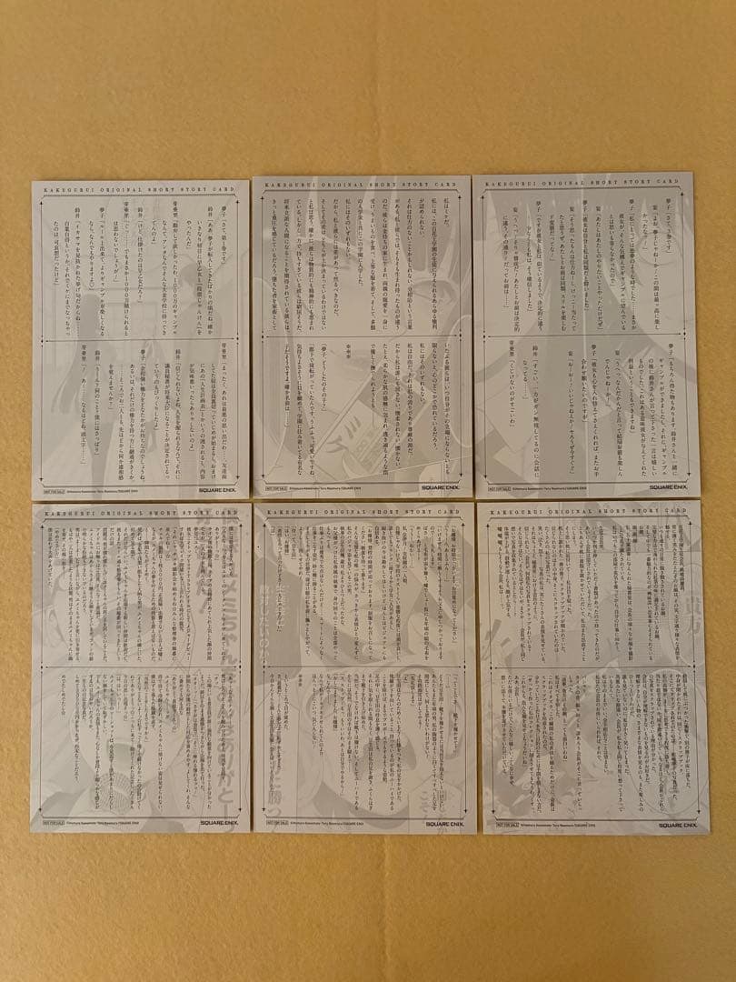 【非売品】 賭ケグルイ 特典 18点セット