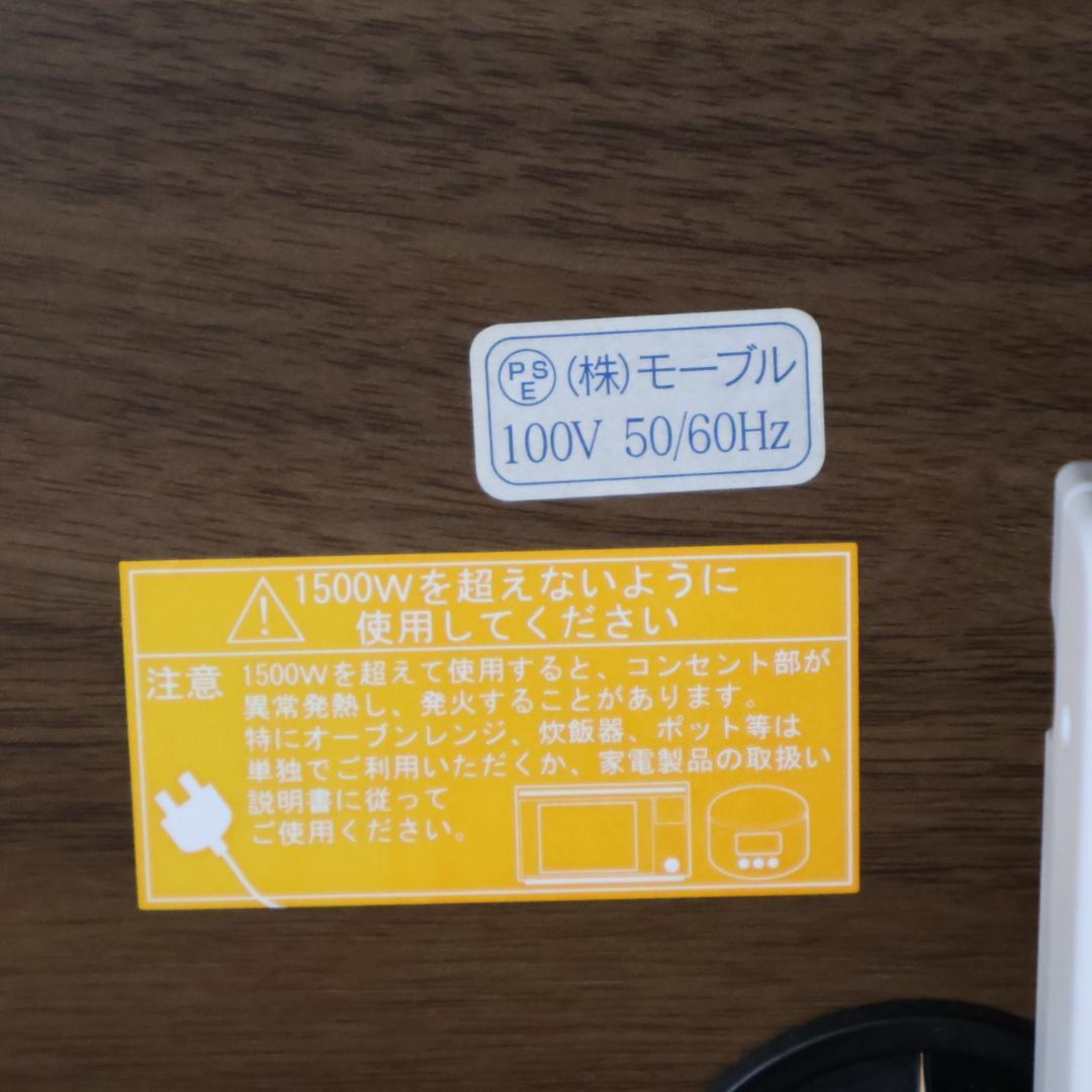 モーブル アペティ キッチンボード 食器棚 カップボード レンジボード レンジ台