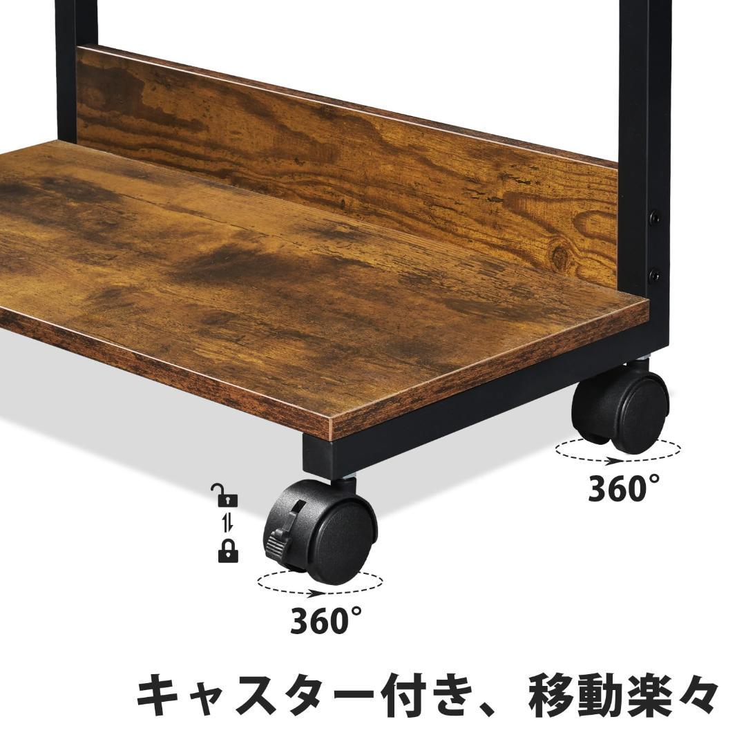 キャスター付き　サイドテーブル　スタイリッシュ　機能的