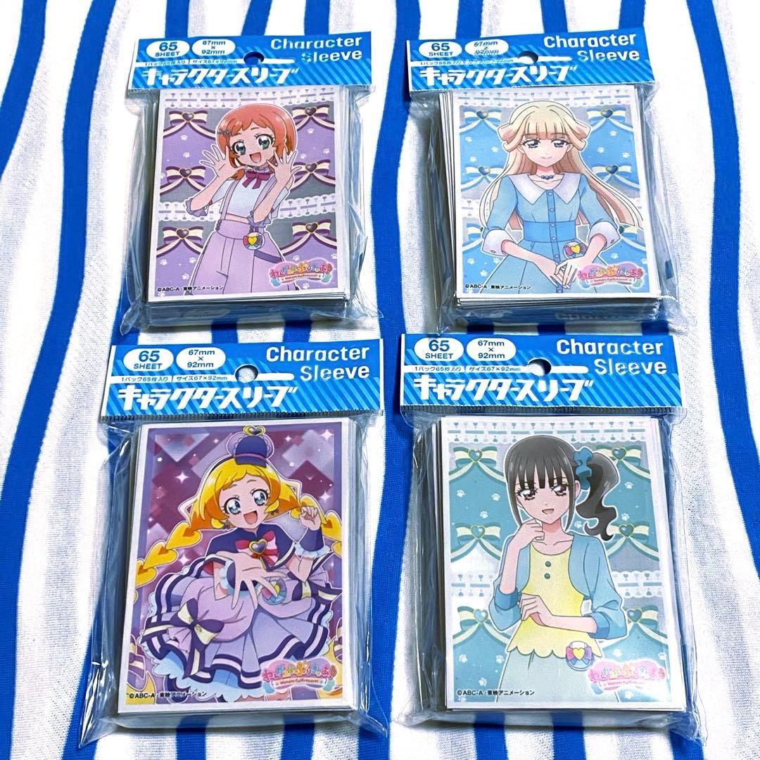 わんだふるぷりきゅあ！『キャラクタースリーブ』全8種類 プリキュア