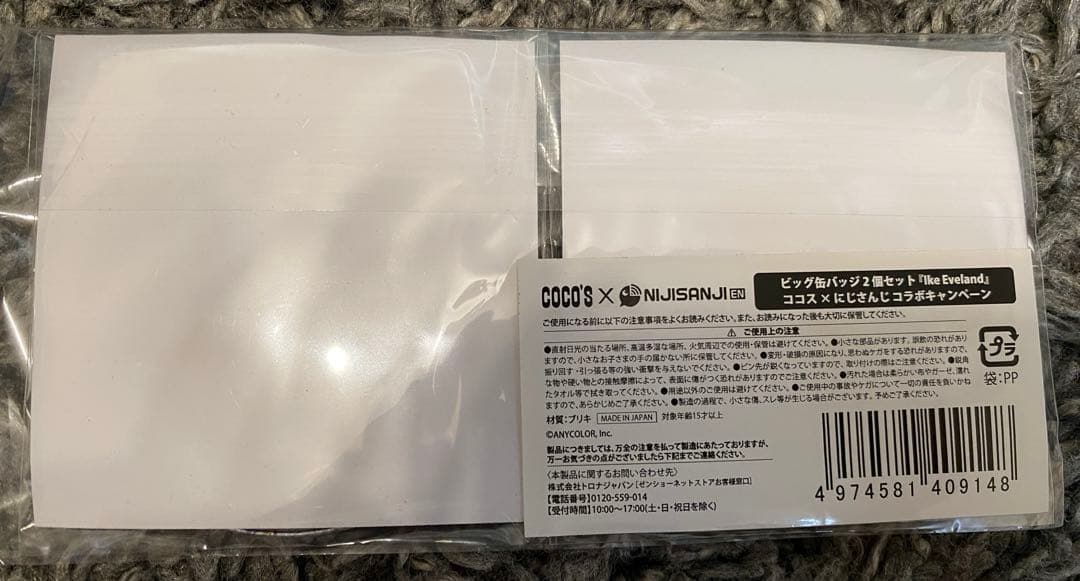ビッグ缶バッジ2個セット ココス にじさんじ EN アイク・イーヴランド