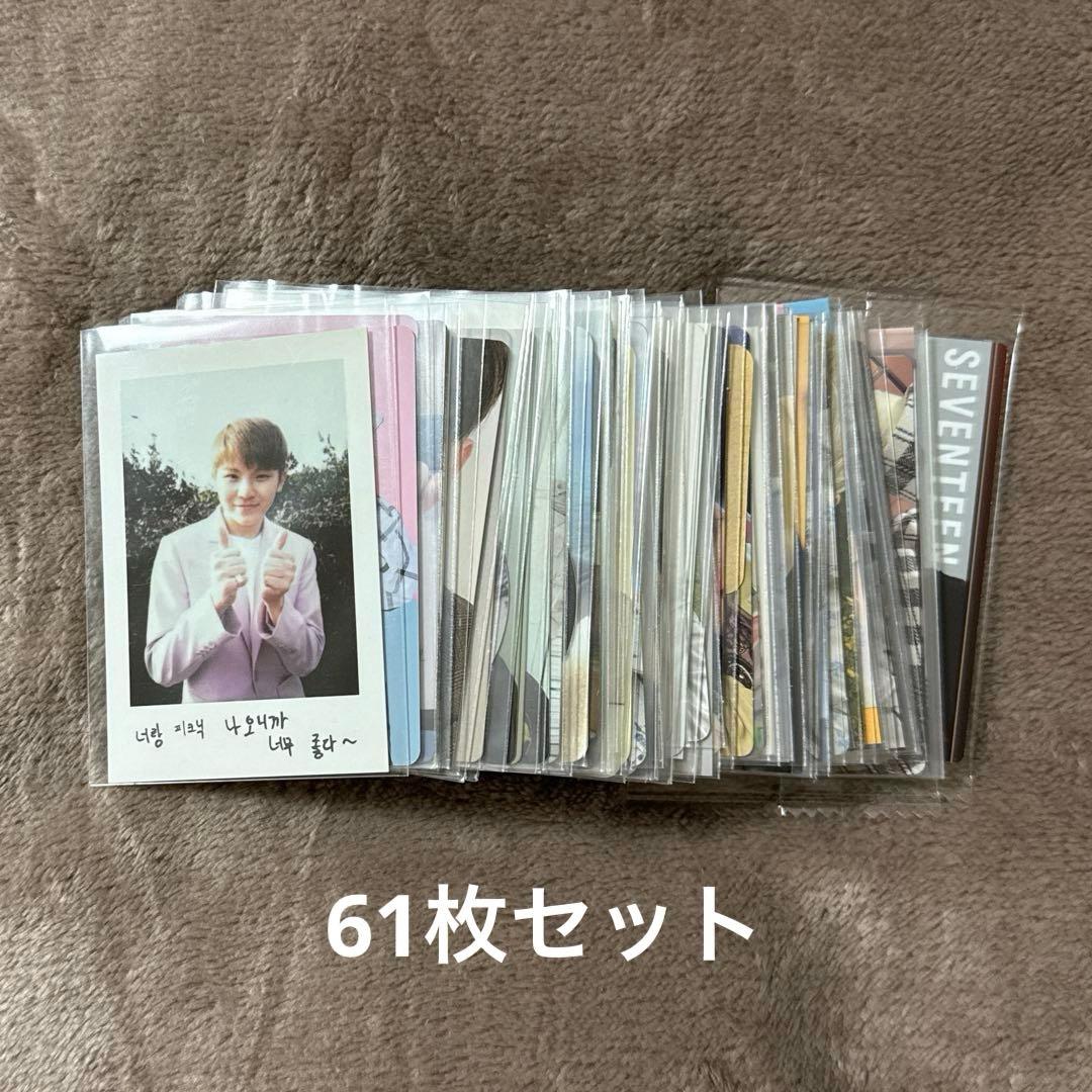 SEVENTEEN ウジ トレカ セット - メルカリ