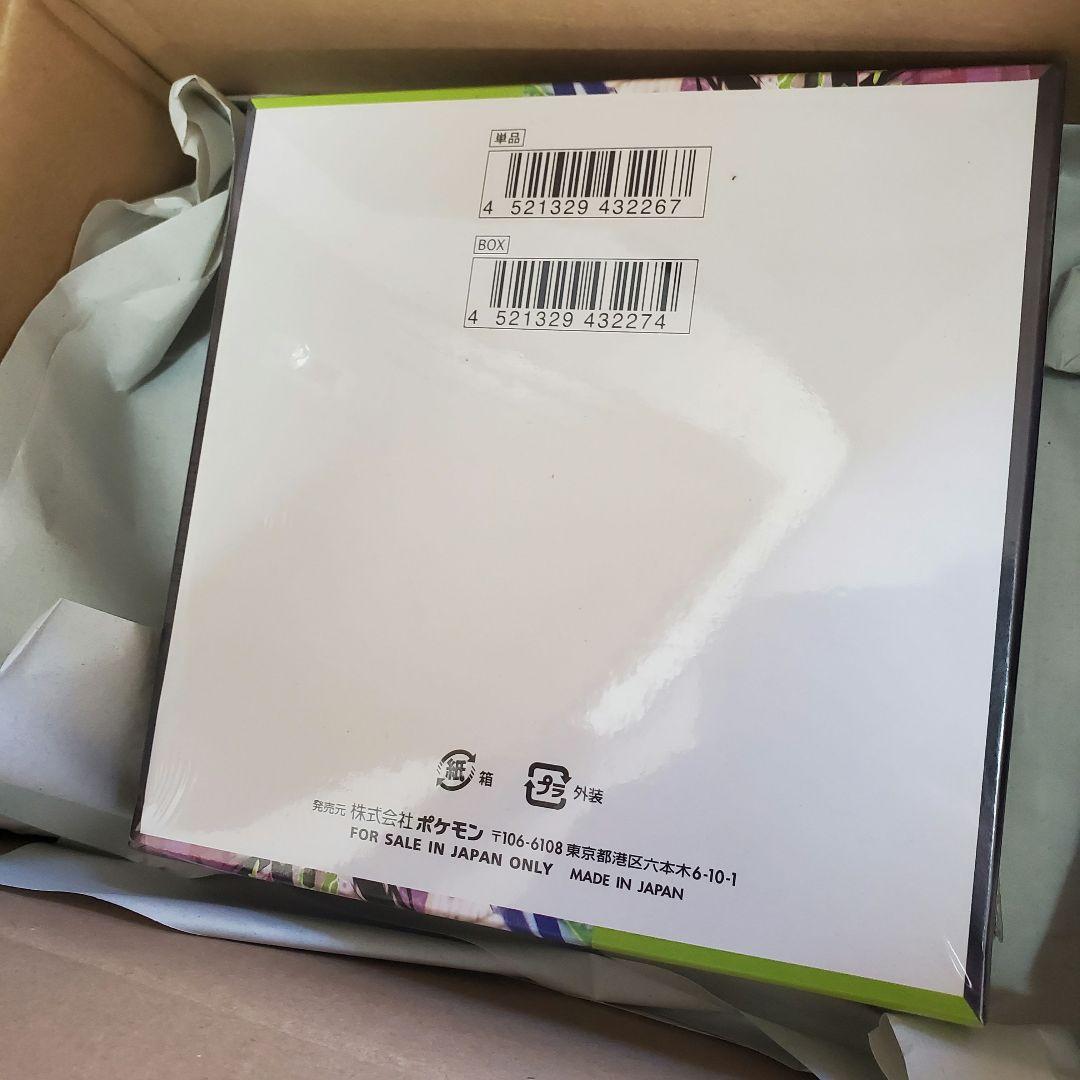 シュリンク付 ポケモンカードゲームMEGA 拡張パック ムニキスゼロ BOX