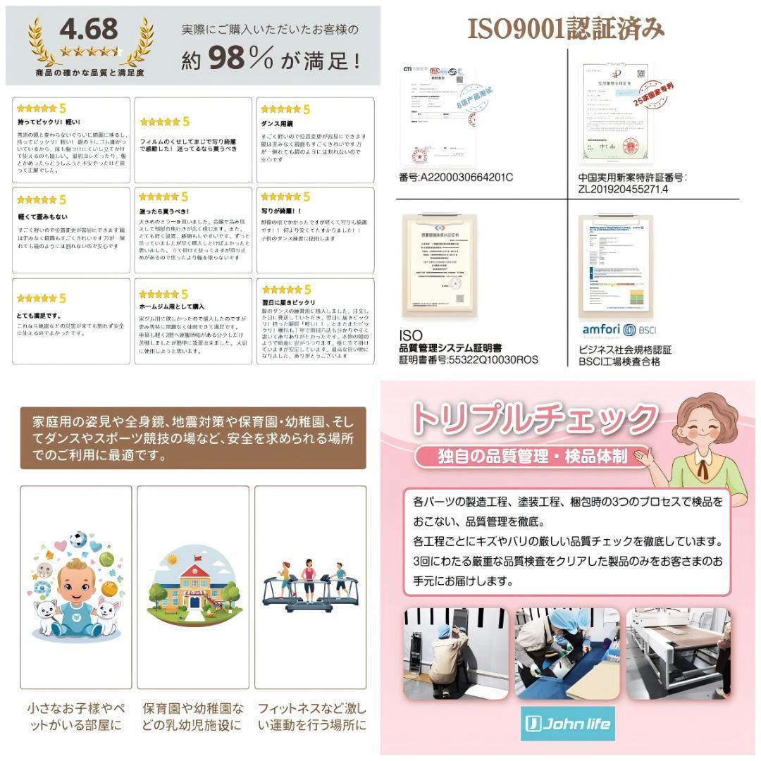 姿見鏡キャスター付き鏡 割れない鏡 大型鏡 幅80cm シルバー3012