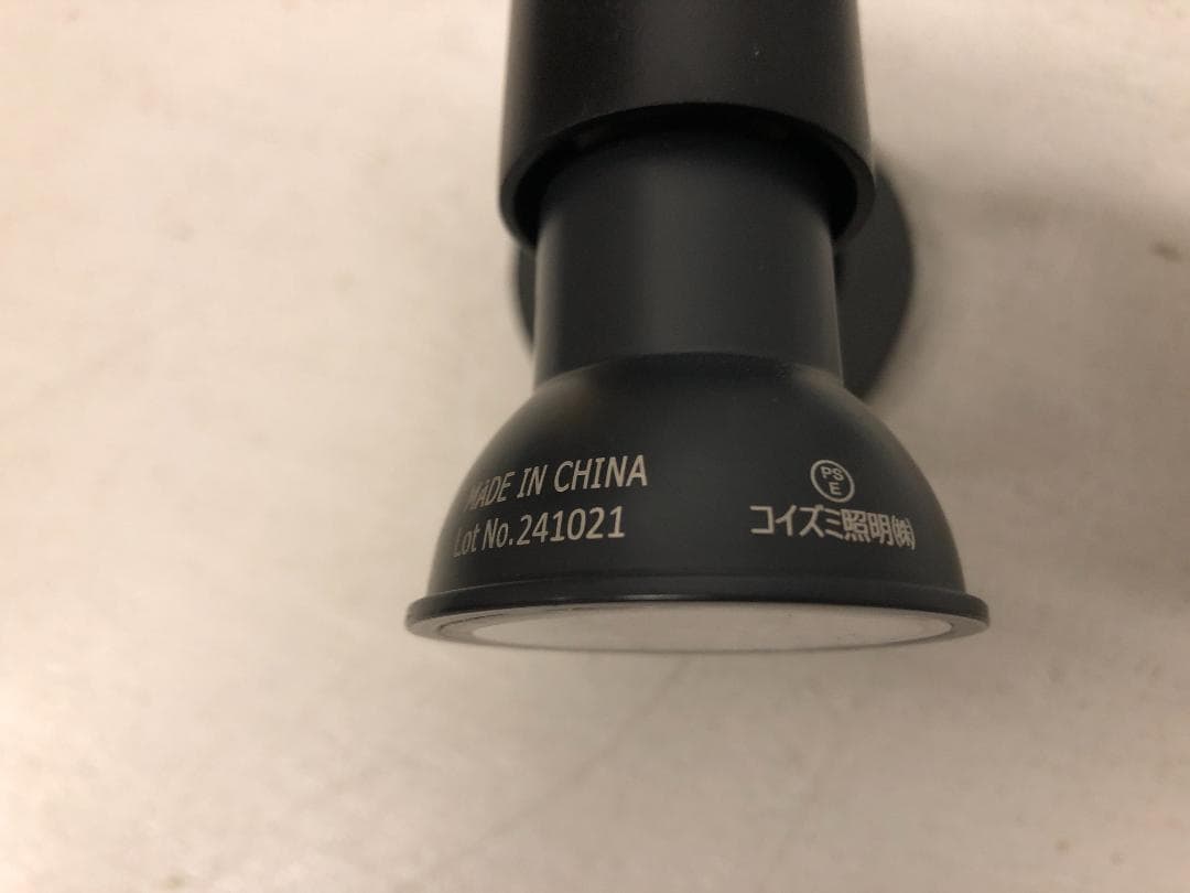 ５個　コイズミ照明　LEDスポットライト　AS93438　中古美品　⑶