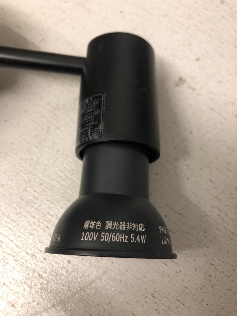 ５個　コイズミ照明　LEDスポットライト　AS93438　中古美品　⑶