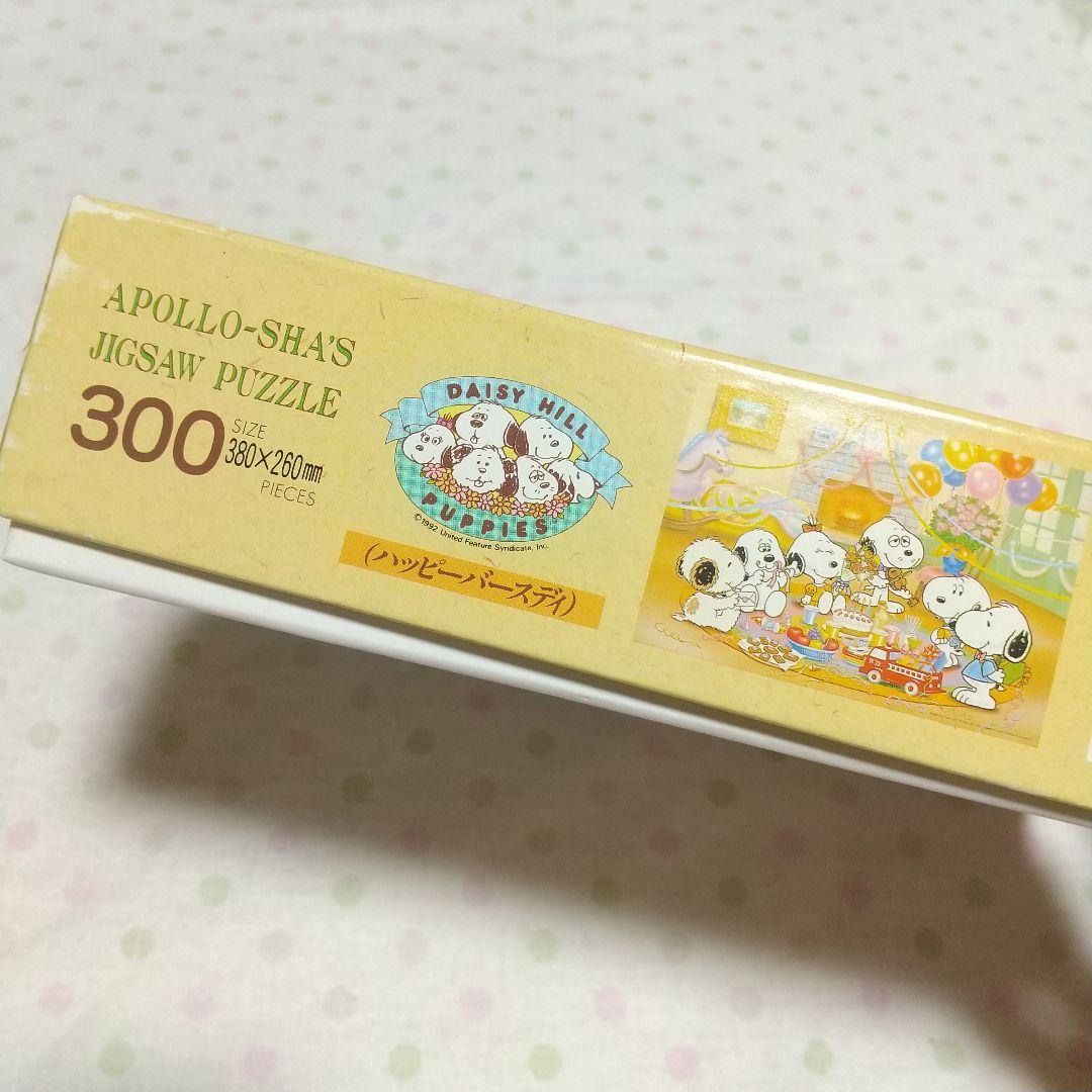 スヌーピー アポロ社 ジグソーパズル