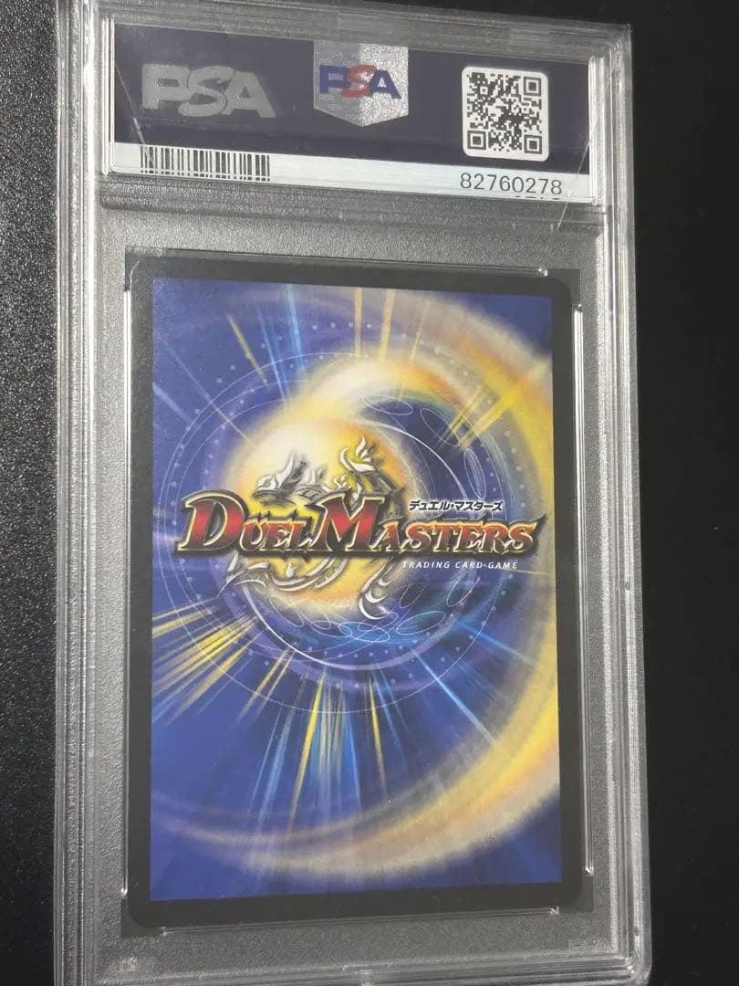 最安値 世界に14枚 永遠のリュウセイカイザー PSA10 プロモ winner