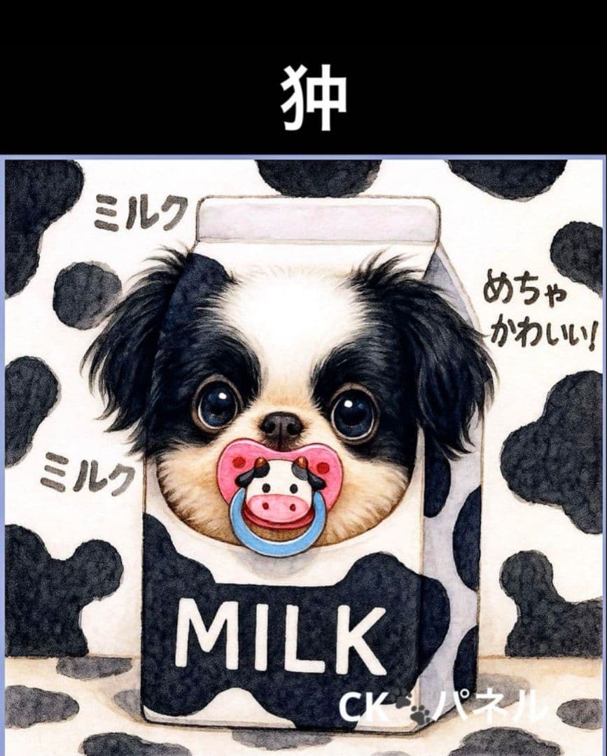 y꙳★*゜様　オーダーページ　7/18