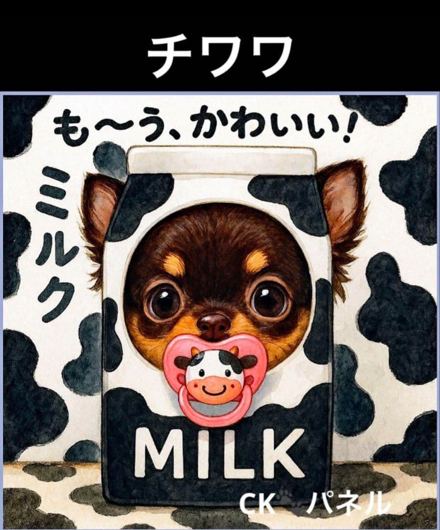 y꙳★*゜様　オーダーページ　7/18