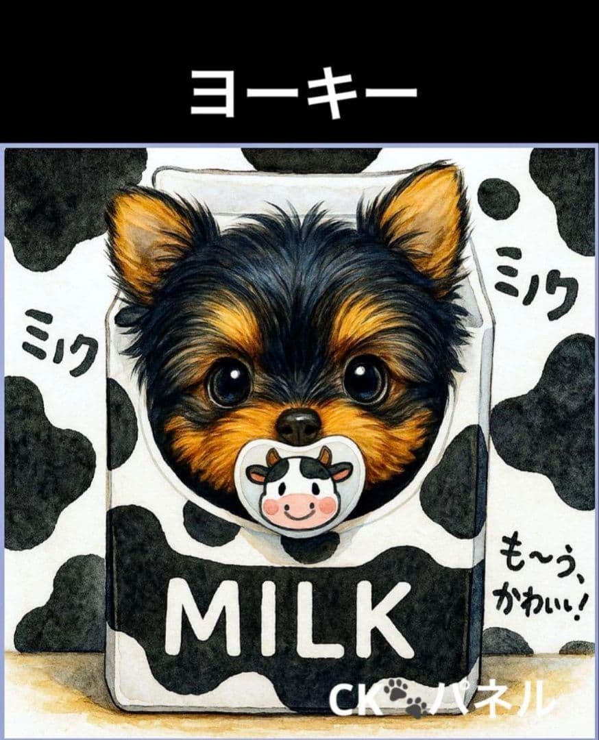 y꙳★*゜様　オーダーページ　7/18