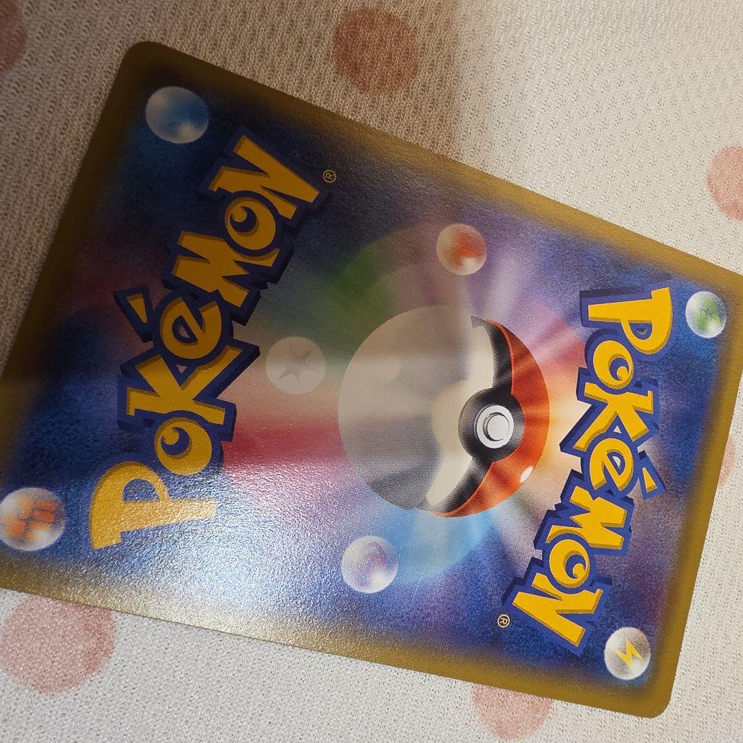 MゲンガーEX 011 / 049 MMB メガゲンガーEX