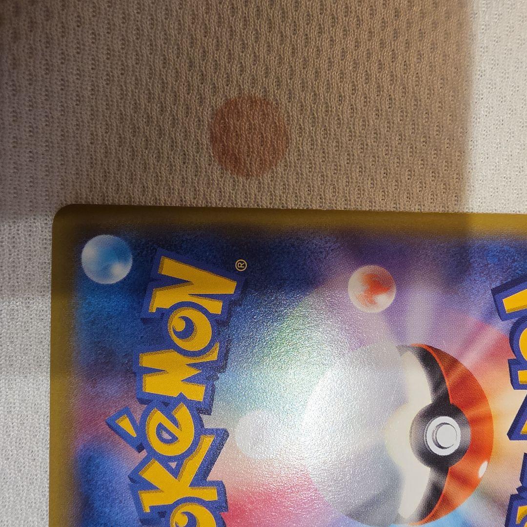 MゲンガーEX 011 / 049 MMB メガゲンガーEX