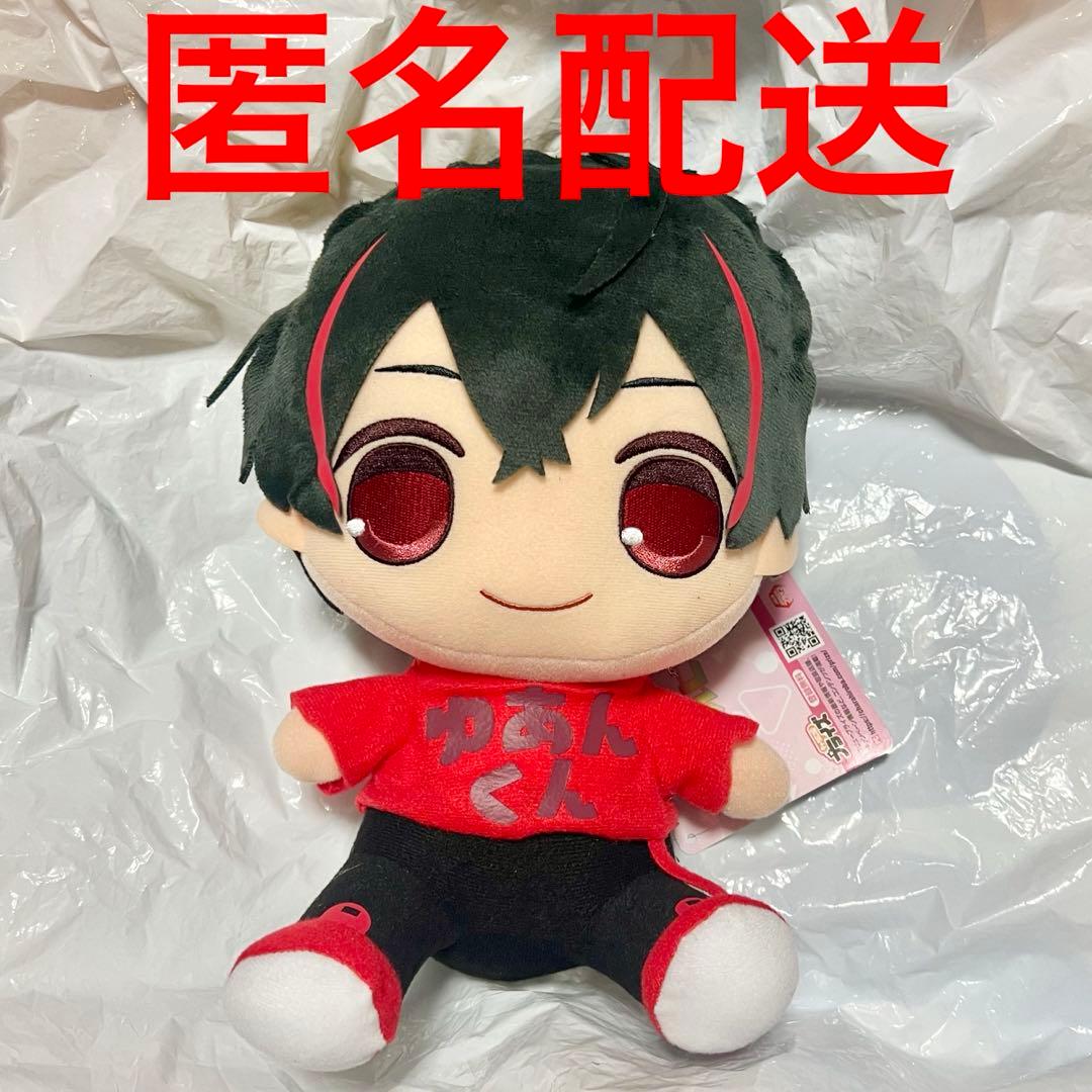 カラフルピーチ からぴち プライズ品 おすわり BIG ぬいぐるみ ゆあん