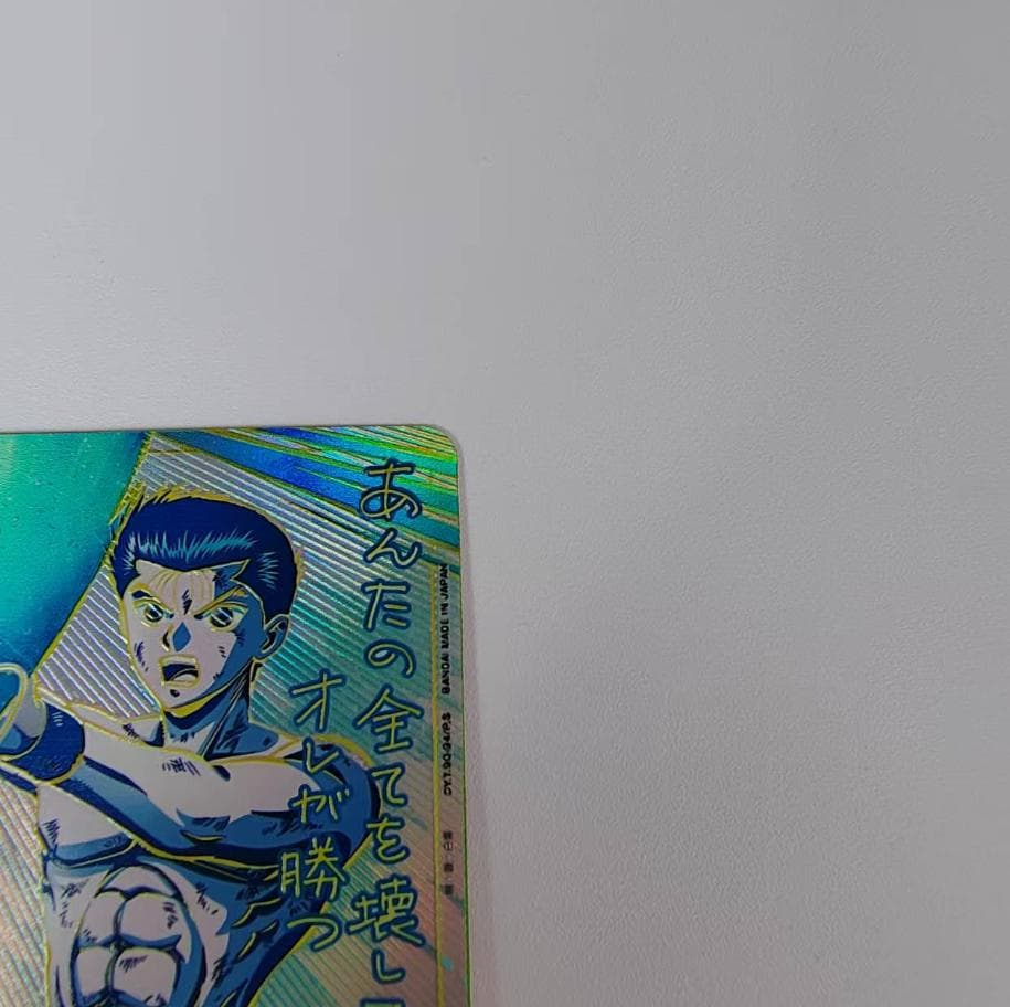 浦飯幽助　パラレル　SR3　UA21BT/YYH-1-038