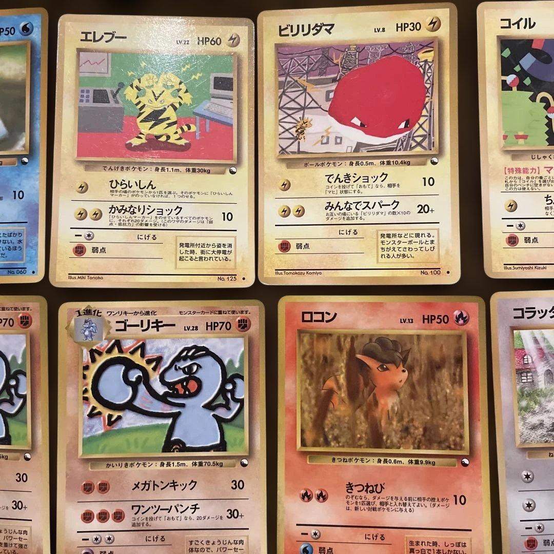 【超メルカリ市特価】ポケカ 旧裏 拡張シート プロモ 32枚 セット