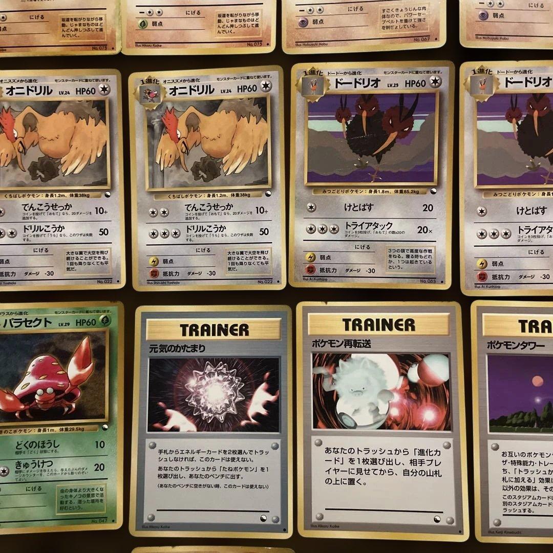 【超メルカリ市特価】ポケカ 旧裏 拡張シート プロモ 32枚 セット