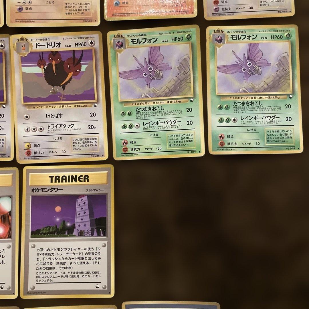 【超メルカリ市特価】ポケカ 旧裏 拡張シート プロモ 32枚 セット