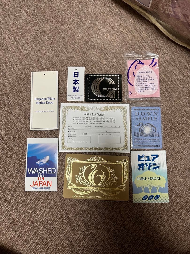 【新品未使用】大恒リビング　日本製 ダウン布団 150x210cm