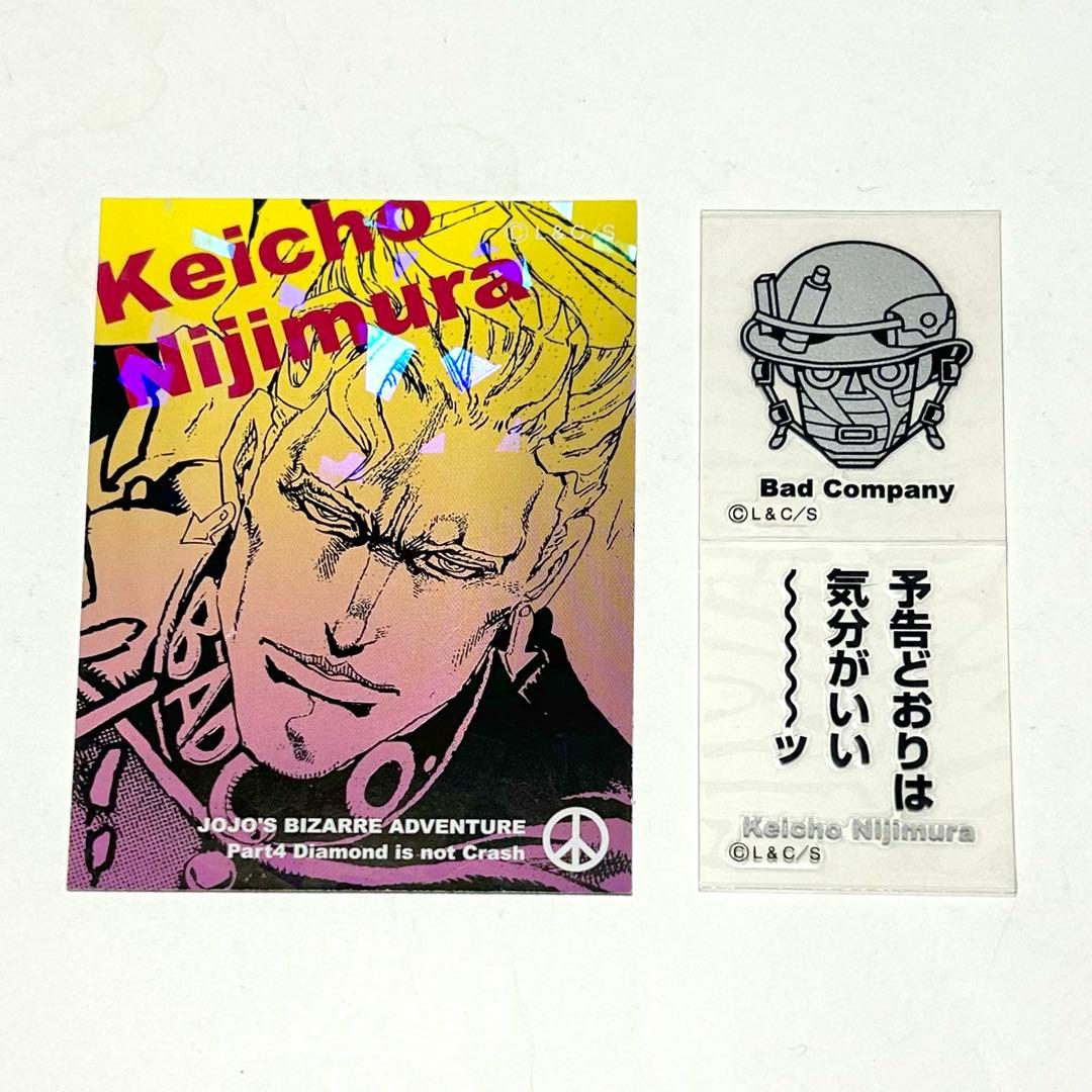 ジョジョの奇妙な冒険 リアルペイントシート 虹村形兆 バッド