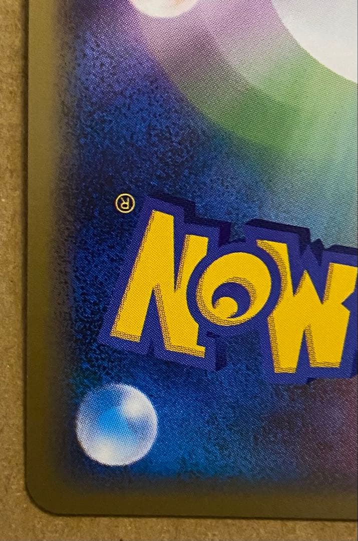 キレイハナ 004/080 よみがえる伝説 2010 アンリミ うずまきホロ