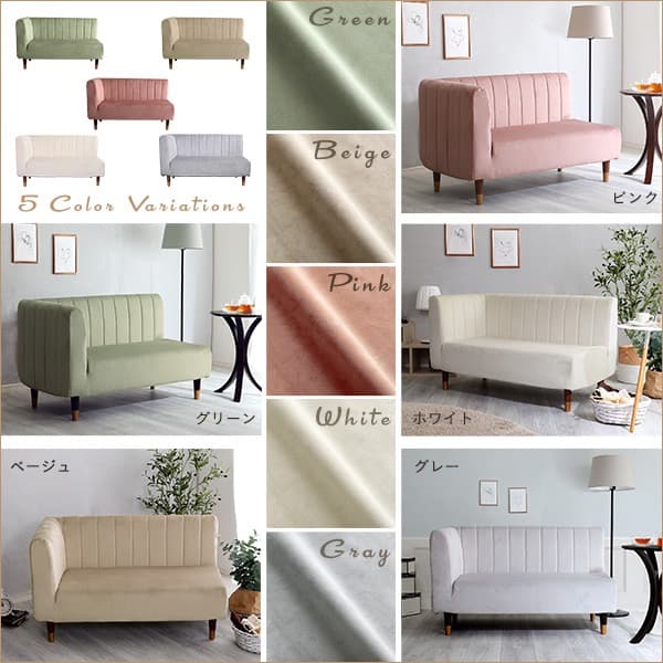 【送料無料】大人かわいい 片肘2人掛けベロアソファ コーナー ポケットコイル