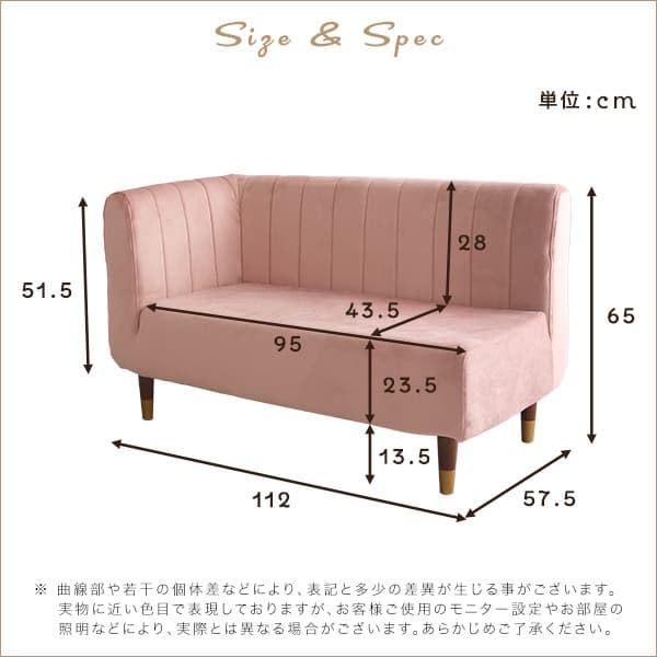 【送料無料】大人かわいい 片肘2人掛けベロアソファ コーナー ポケットコイル