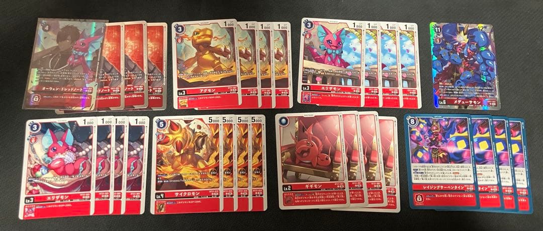 デジモンカード メデューサモンデッキパーツ オーウェン・ドレッド