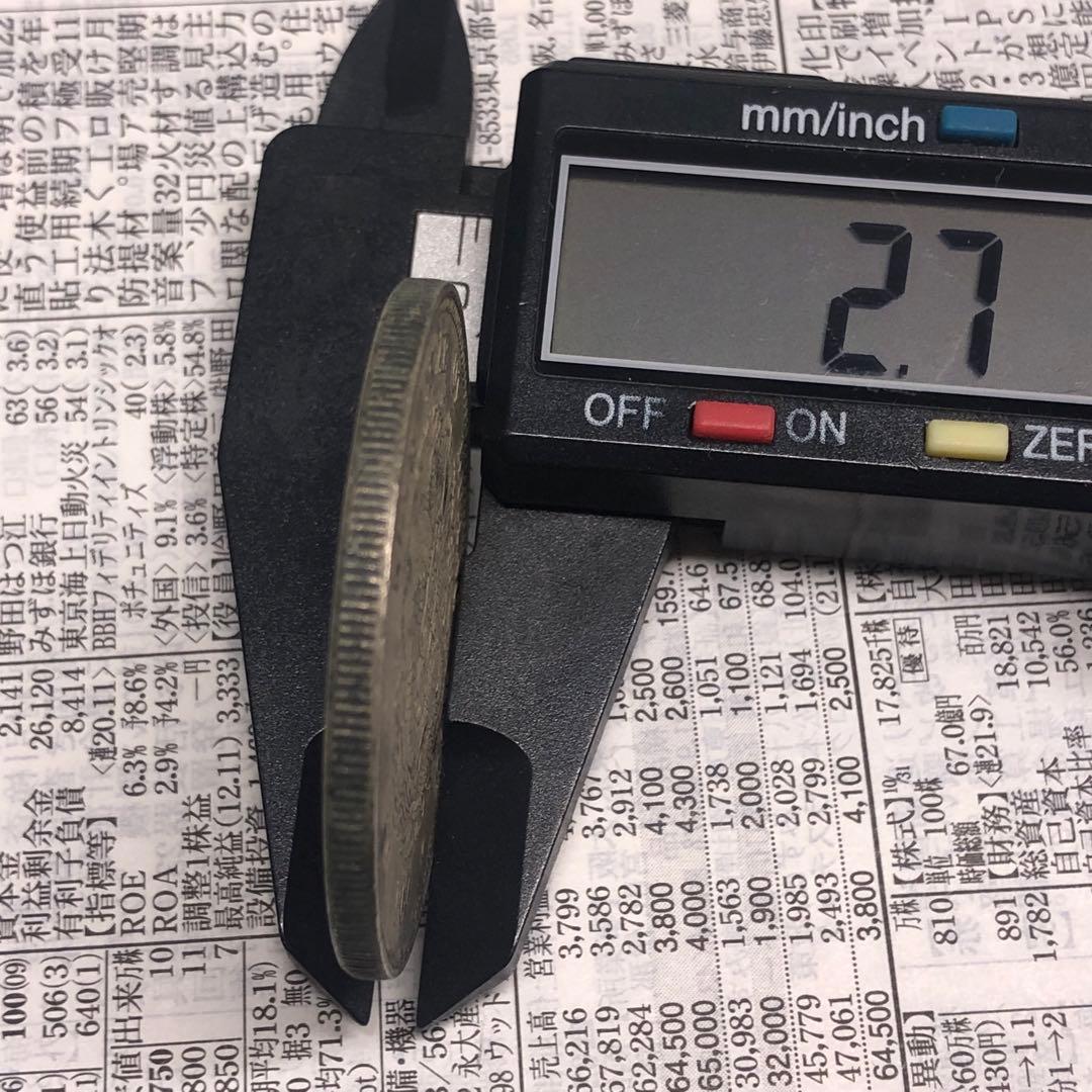 古銭幣　清国　大清銀龍　戶部 光緒元寶 旧