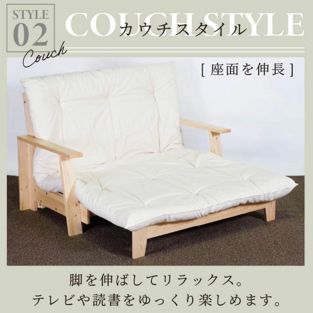 G 新品 北欧パイン ソファベッド セミダブル すのこベッド すのこ カントリー