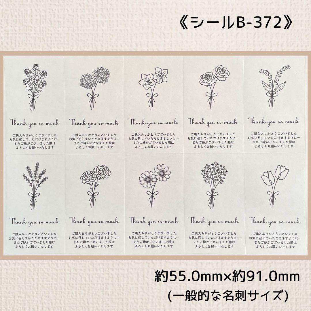 M○○○○様 リクエスト 3点 まとめ商品 - メルカリ