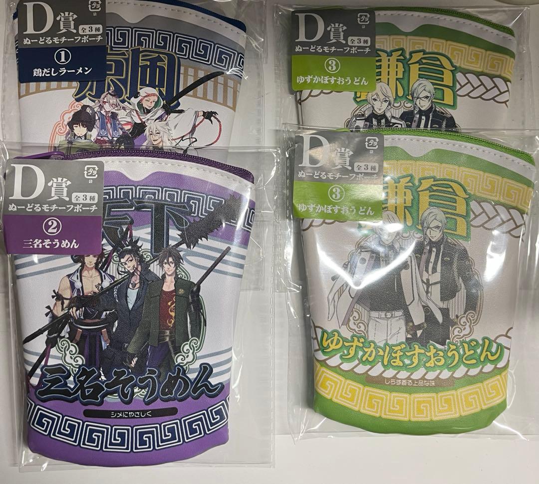 刀剣乱舞フリューくじ LG賞加州清光ラストワンフィギュアD賞 E賞 F賞G