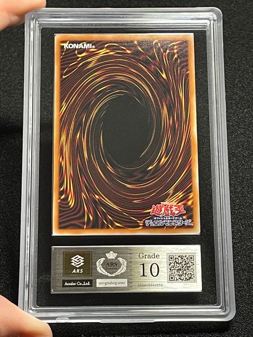 ARS鑑定10】神炎皇ウリア 原作 シークレットレア 日版 極美品〜完美品