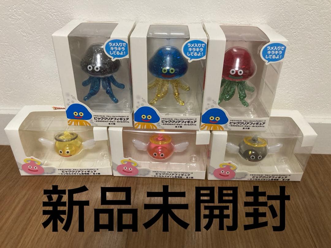 ドラゴンクエスト ビッグクリアフィギュア 31個セット