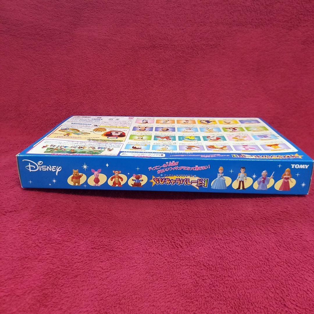 ディズニーキャラクターズ ディズニーちびキャラパレード パート1