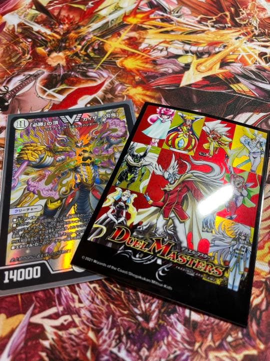 デュエルマスターズ シータ超次元刃鬼デッキ - メルカリ
