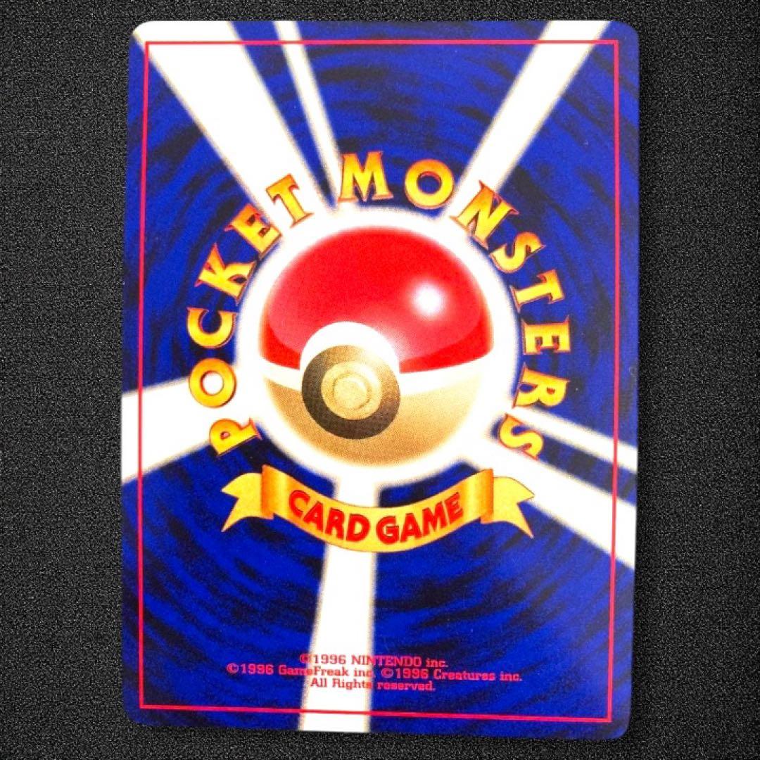 やさしいカイリュー ☆ 拡張パック第4弾 闇、そして光へ… - メルカリ