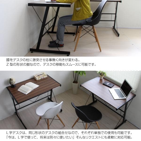 《新品・送料無料》パソコンデスク コーナー ブラウン 幅150cm L字型