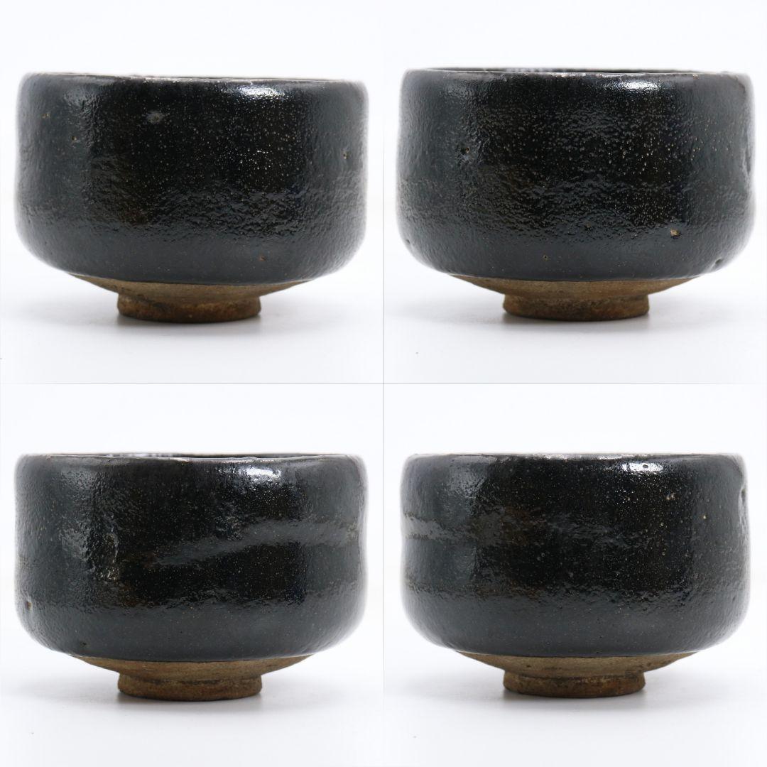 十一代 楽吉左衛門 慶入作 黒茶碗 茶道具 共箱 SB1027 - メルカリ