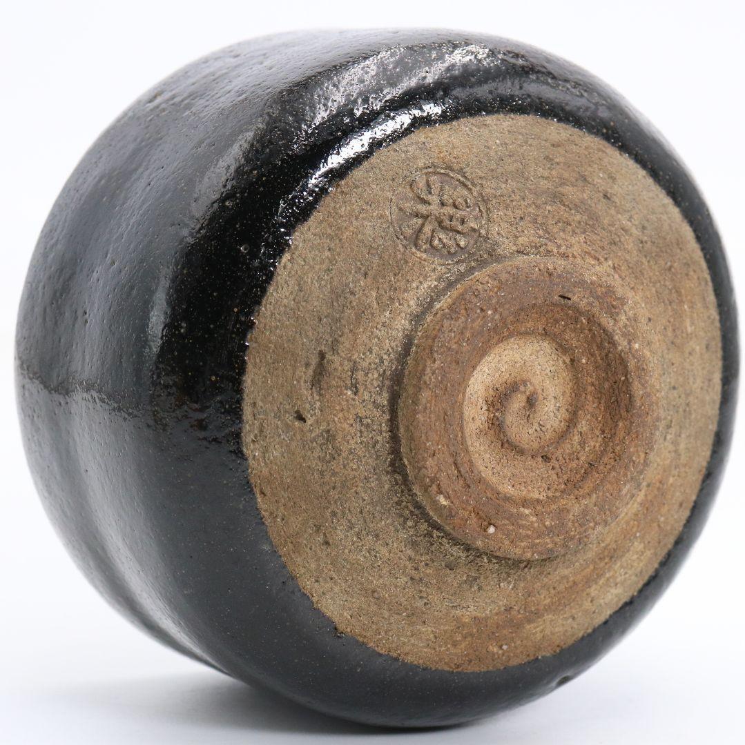 十一代 楽吉左衛門 慶入作 黒茶碗 茶道具 共箱 SB1027 - メルカリ