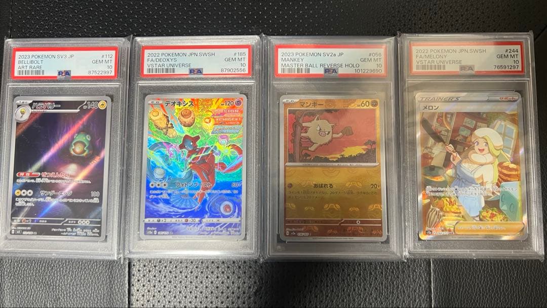 遊戯王 極神聖帝オーディン セイヴァー・スター・ドラゴン ホロ 連番 PSA10