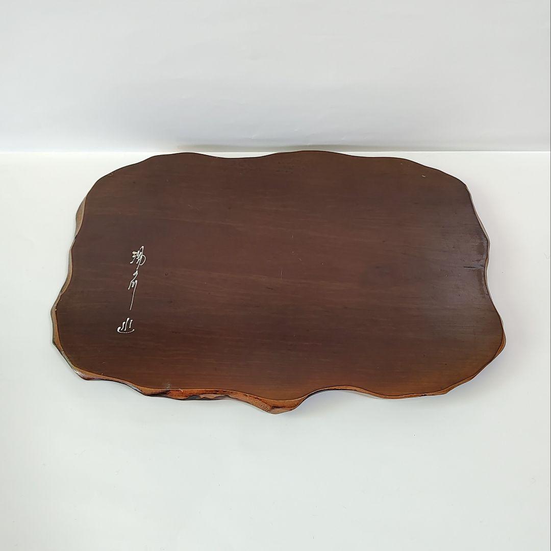 木彫りの熊　在銘：清峰　北海道　函館　湯の川温泉