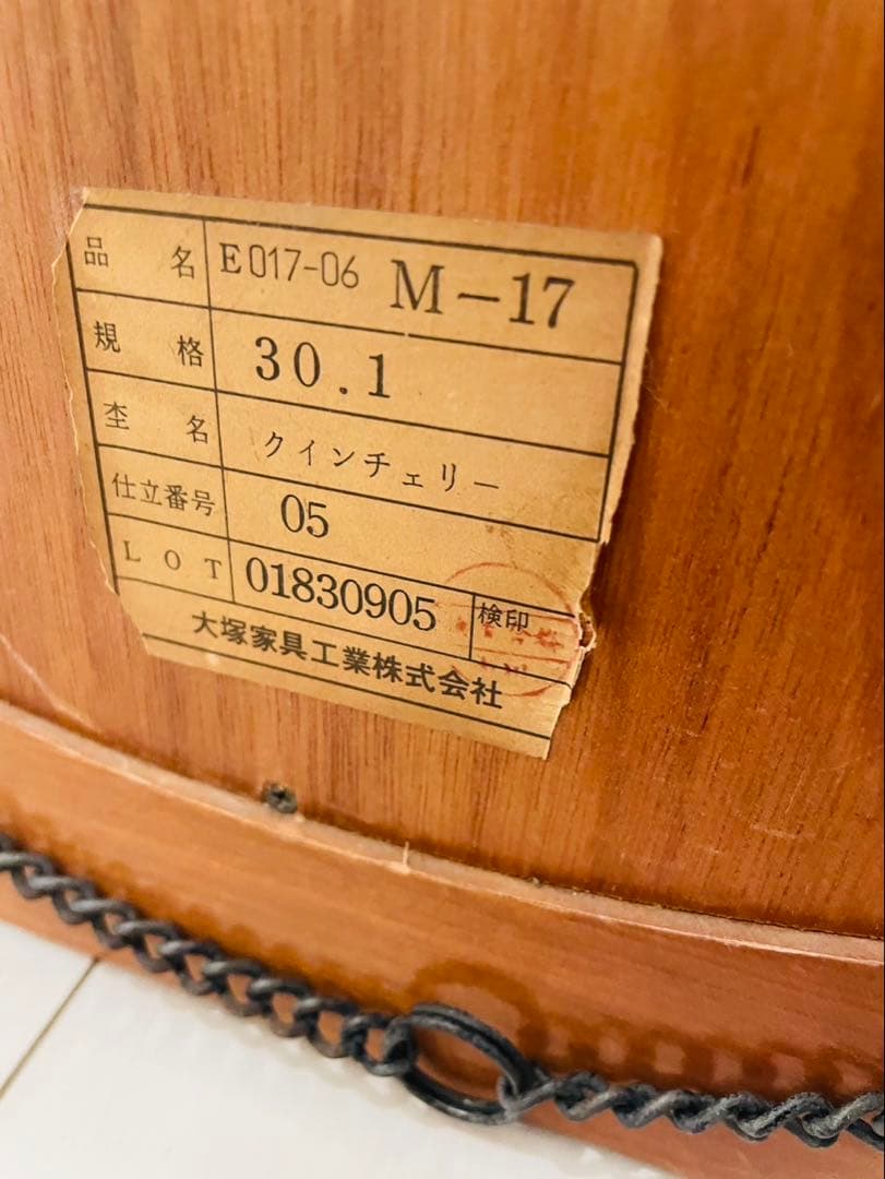 大塚家具工業製　ミラー　送料込み