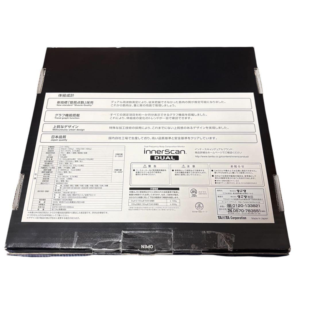 【新品未使用】TANITA 体組成計インナースキャンデュアル RD-503