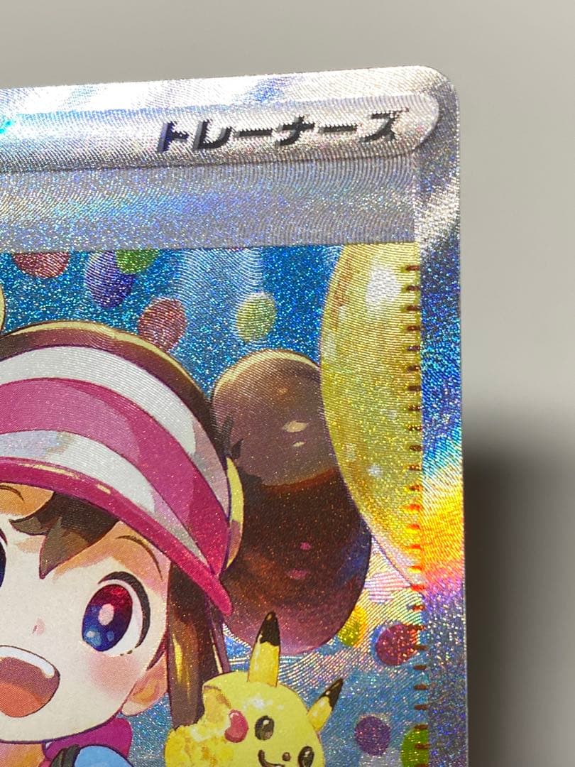 希少品】エラーカード メイのはげまし SAR ムニキスゼロ 115/080