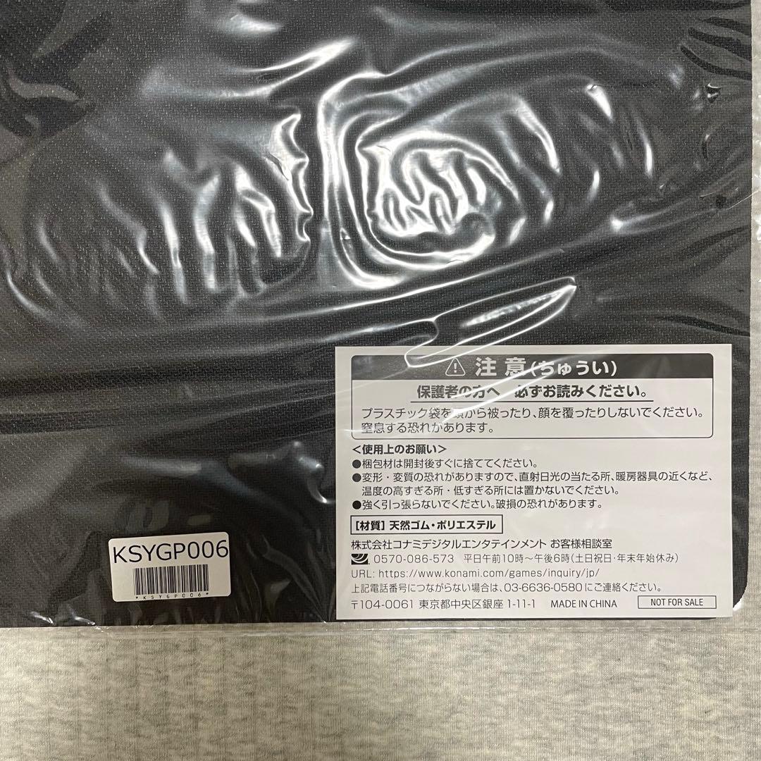 遊戯王OCG 【箔加工】ラバー製デュエルフィールド