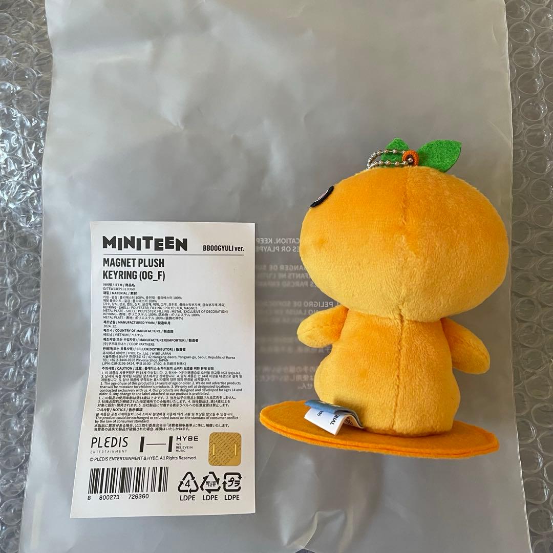 スングァン seventeen セブチ miniteen プギュリ ぬいぐるみ - メルカリ