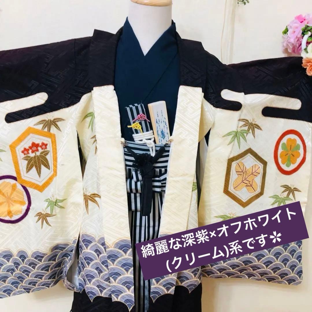 七五三 五歳‼️鷹 荒波 金彩❤️深紫にクリーム系 完全フルセット‼️家から揃える無し
