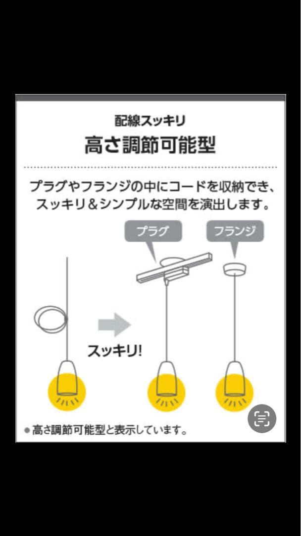 《美品・2点まとめ売り》 コイズミ AP47553L ペンダントライト 北欧
