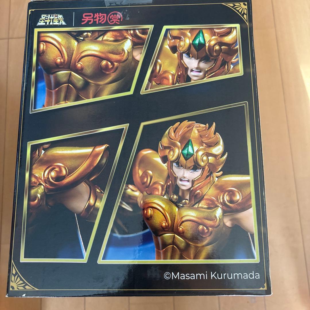 聖闘士星矢 フィギュア B賞 中国限定 一番くじ 獅子座 - メルカリ